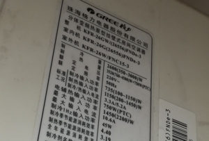 阳西格力空调维修电话是多少