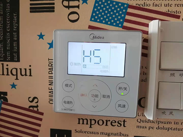 阳西美的空调维修