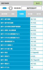 阳西中央空调维修电话是多少