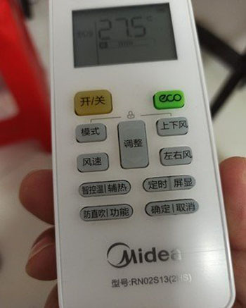 阳西空调遥控器打不开